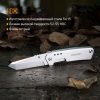 Нож-ножницы Roxon KS S501 25273
